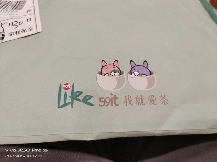 【我就愛茶】茶飲評鑑網站－阿里山高山茶&奇萊山蜜香烏龍試喝