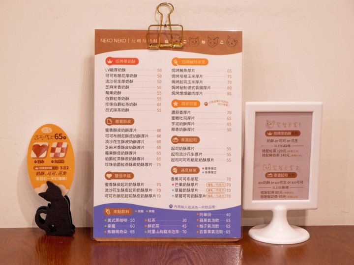 嘉義人氣點心「LV級厚奶酥」饕客激推!大方厚抹不手軟!