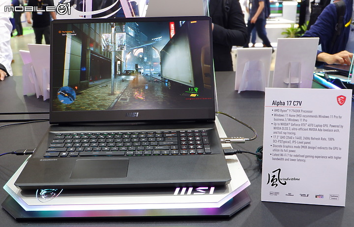windwithme Computex 2023新品與Show Girls分享