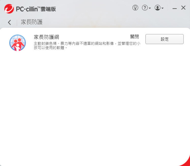 點我看大圖 PC-cillin Pro:防毒防詐●守護個資●安全VPN網路購物超安心