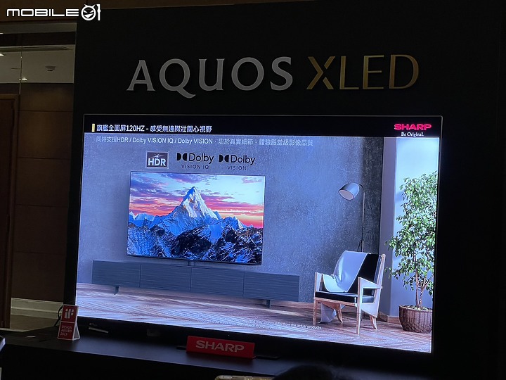 【小惡魔專屬體驗會】感受SHARP AQUOS XLED 4K智慧聯網顯示器帶來黑與光的力量，肉眼驗證從觀影到遊戲帶來磅礡饗宴