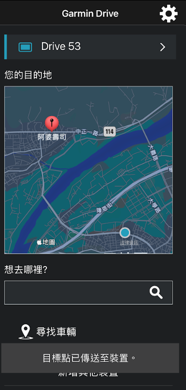 免錢導航(google map)vs 付費導航(garmin drive 53)