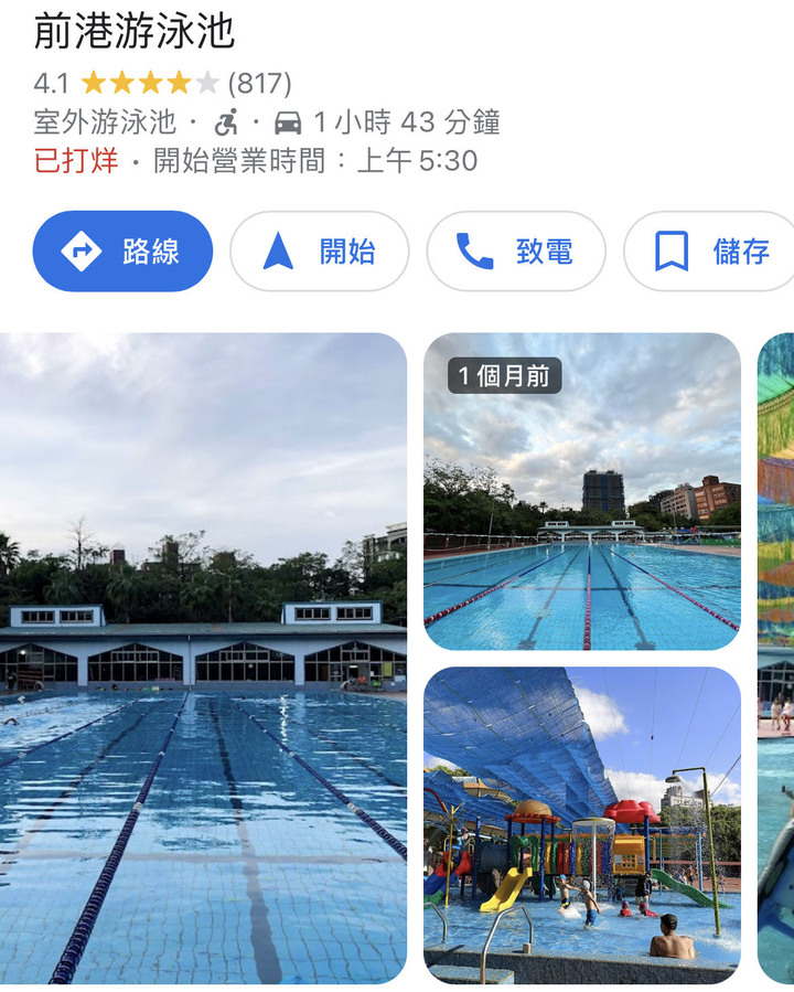 士林這麼熱鬧的地方，游泳池這麼open喔？