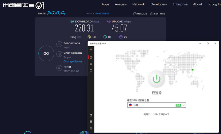 點我看大圖 PC-cillin Pro:防毒防詐●守護個資●安全VPN網路購物超安心