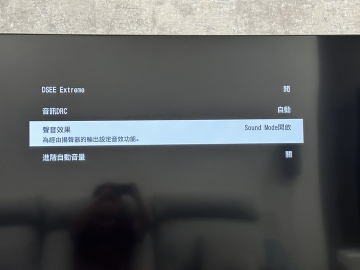關於Sony HT-A9 +PS5的接法,和遊戲的聲音效果