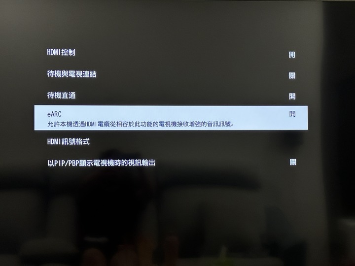 關於Sony HT-A9 +PS5的接法,和遊戲的聲音效果