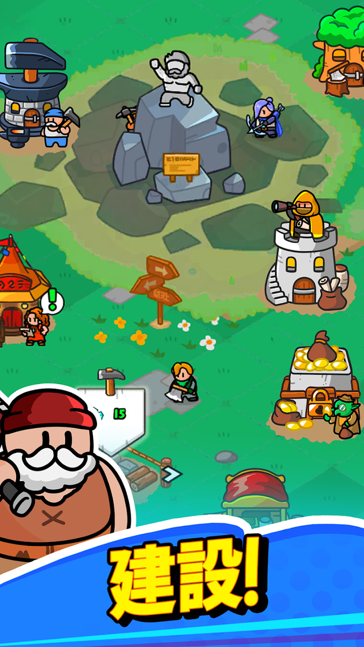 《轟隆隆傭兵團》Rumble Heroes : Adventure RPG Q 版童話繪本可愛風格的 RPG | 蒐集資源 建設村莊 酒館招募英雄 組成小隊 擊敗擄走公主的暗黑騎士團