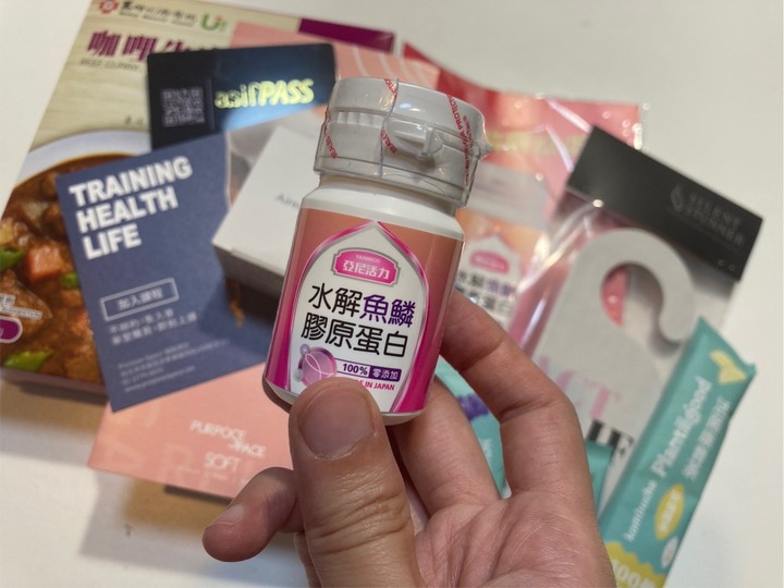 有吃過亞尼活力的膠原蛋白嗎?
