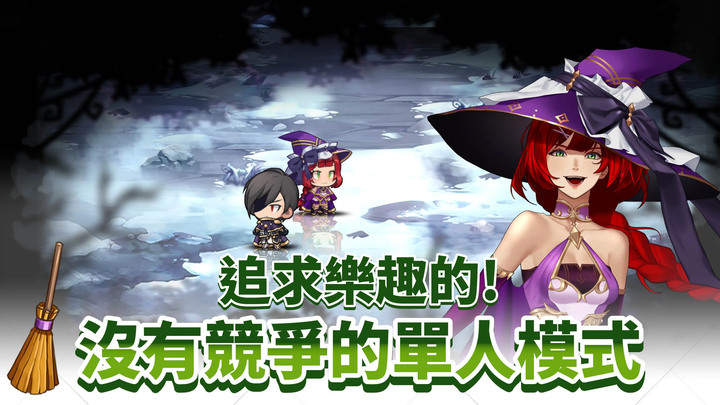 《魔女的騎士》The Witch's Knight 6月21日上架 可愛畫風 騎士+魔女題材的放置型 RPG | 成為我的騎士吧 魔女和騎士的奇妙之旅 開放世界 地下城探險 迷宮式冒險