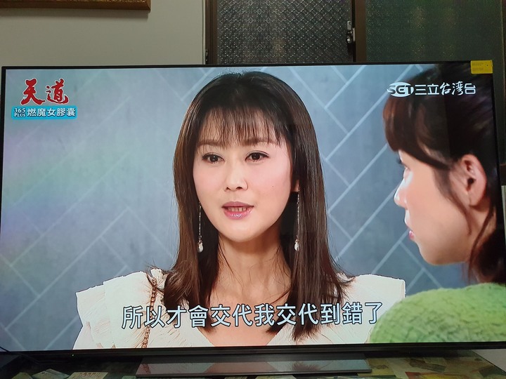 海爾 OLED O65S92 開箱