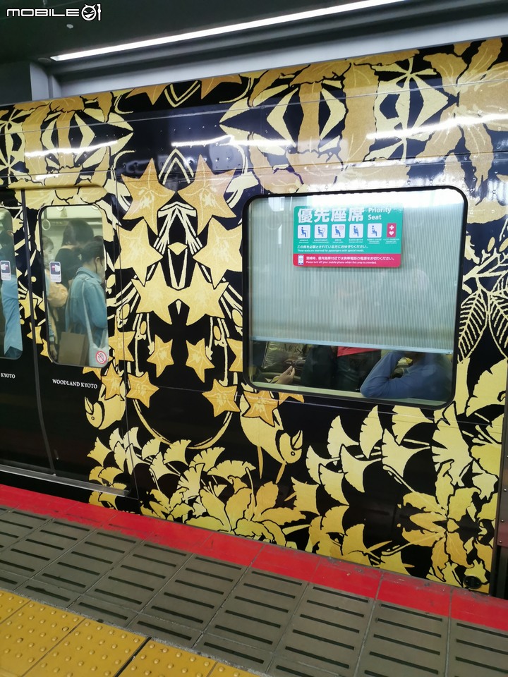 2023.關西大阪京都(大概....)10日遊5.29-6??(上)
