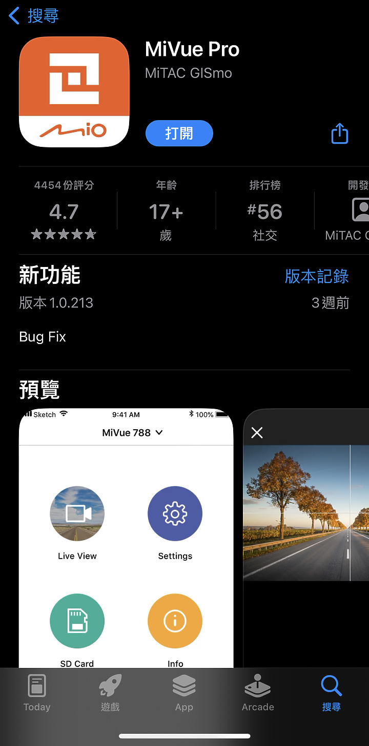 高規格行車記錄器！ Mio MiVue 955W前鏡頭搭配 E60 後鏡頭使用心得報告