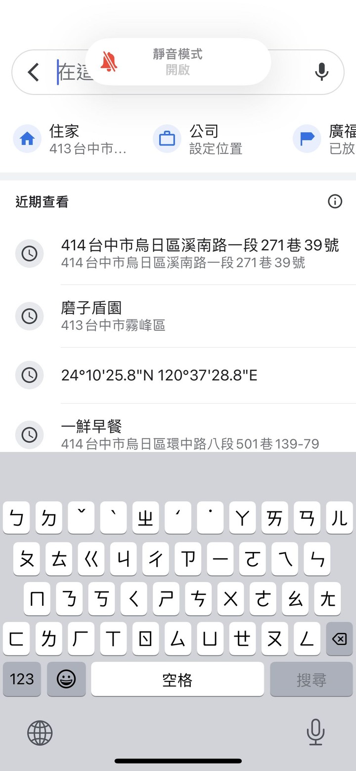 google maps