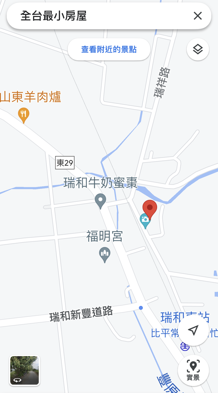被遺忘的車站(下)-瑞和車站