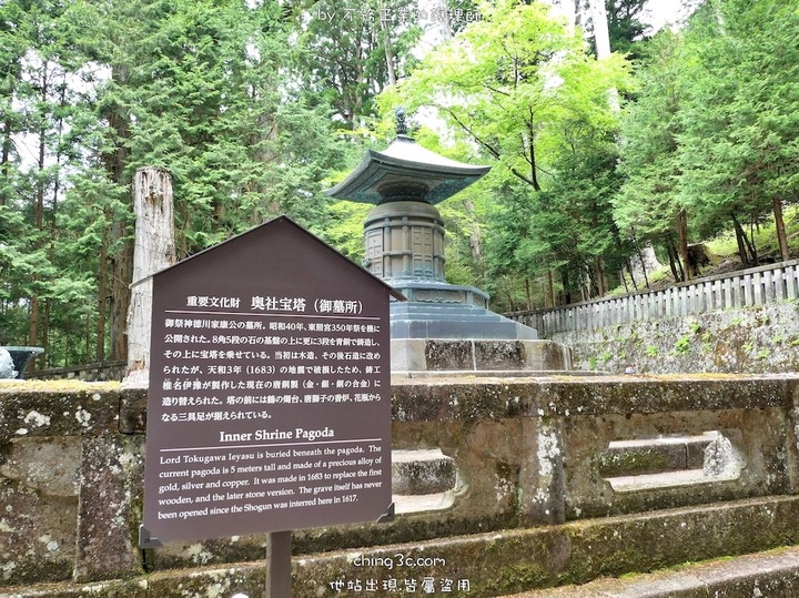 [不務正業護理師趴趴走]栃木縣日光-日光布丁亭/西參道茶屋/二荒山神社/東照宮/山輪王寺/