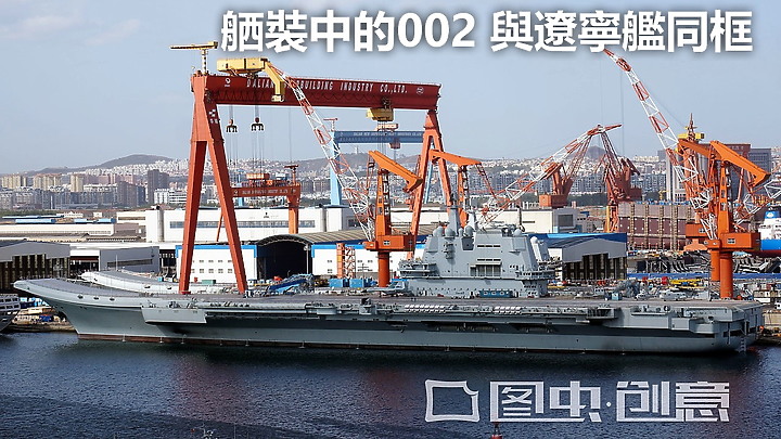 國軍靶標誌：02-雄風靶船(中)-共軍載具平台船艦整理-2023年7月10號更新