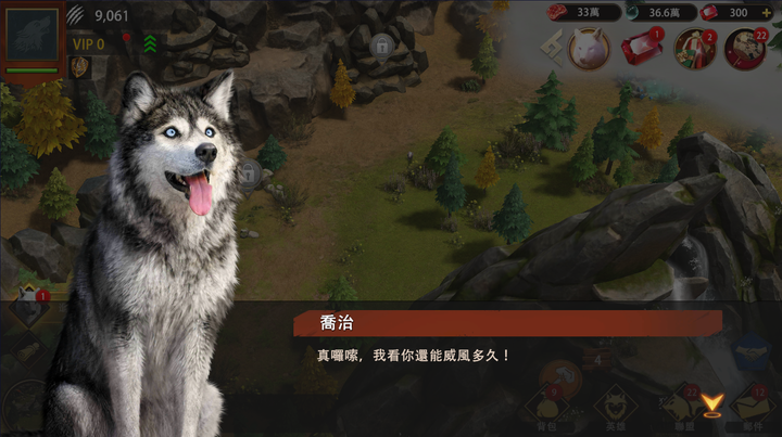 不獸控制的狼族復興之路－狼族崛起