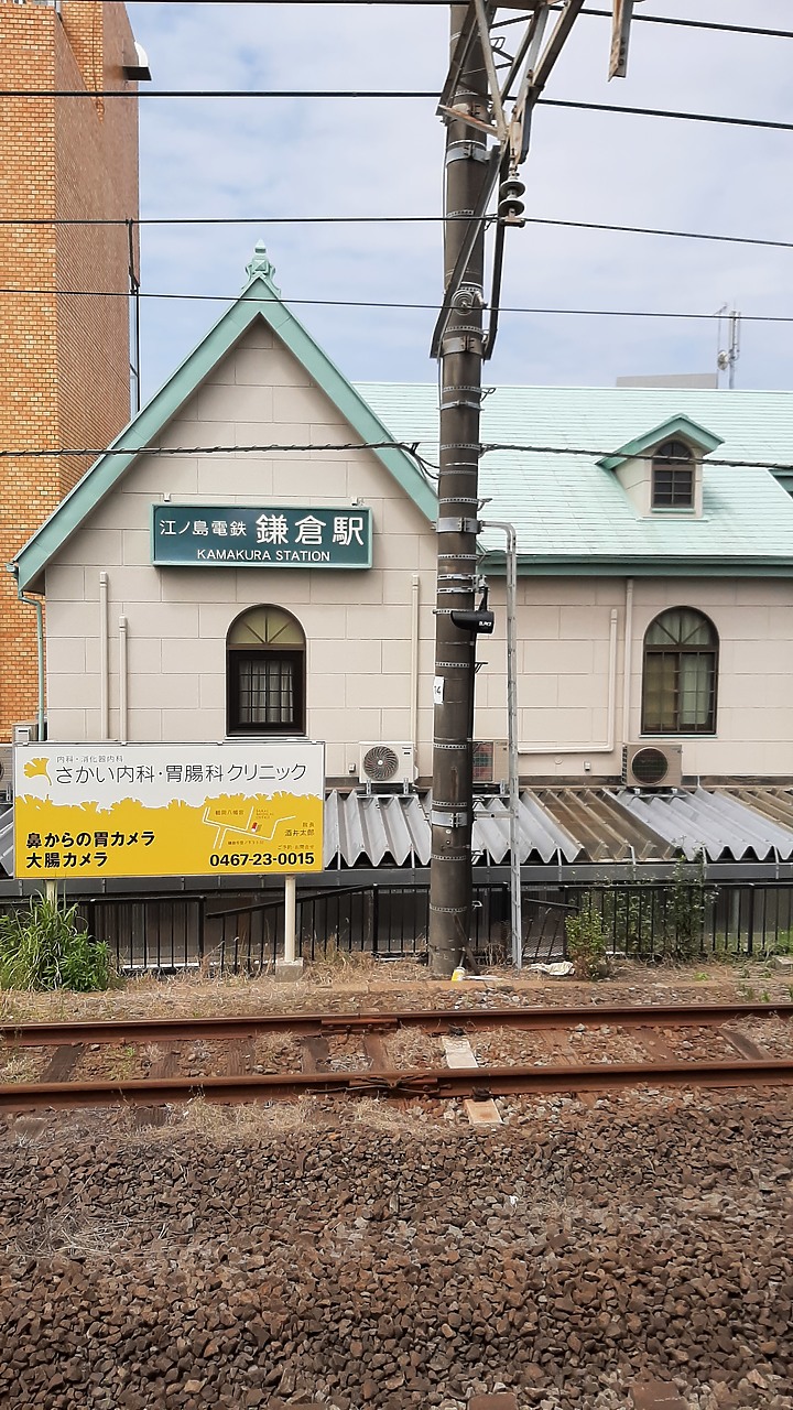 2023 日本東京 8天7夜 (2023/4/23 ~ 4/30) 4/25 第三天 鐮倉江之電車+鐮倉大佛+灌籃高手平交道