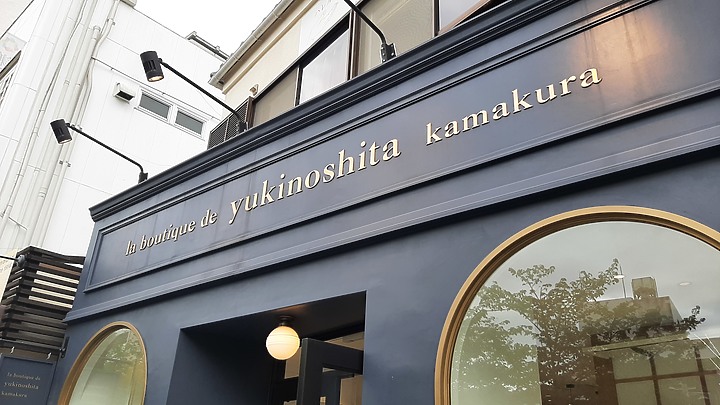 2023 日本東京 8天7夜 (2023/4/23 ~ 4/30) 4/25 第三天 鐮倉江之電車+鐮倉大佛+灌籃高手平交道