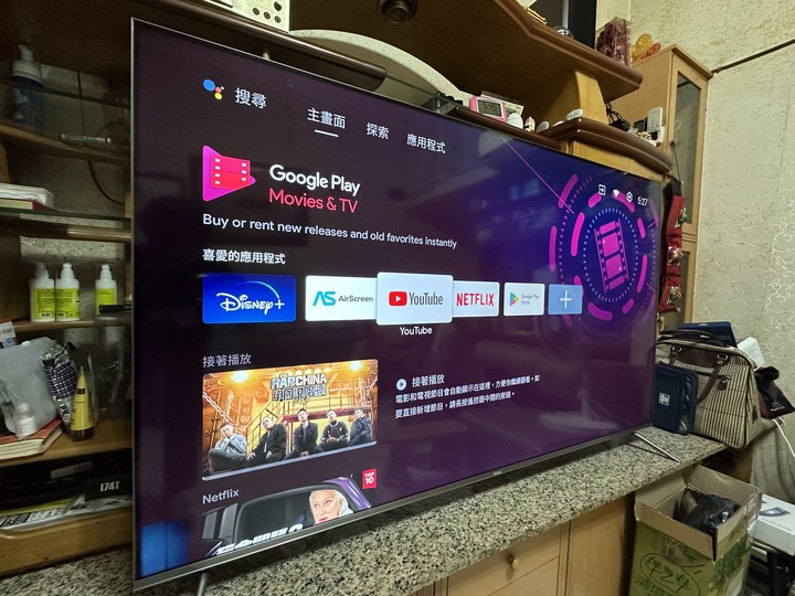 【海爾65吋電視開箱】H65S5-PRO2 終於把10多年電視換囉！