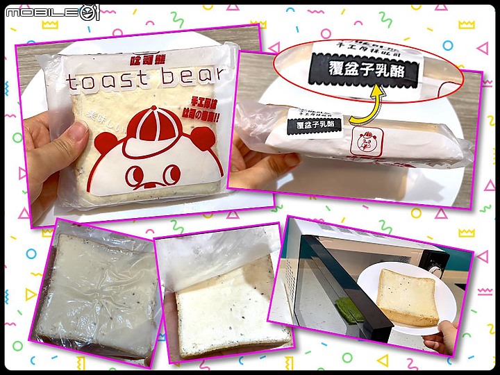 暑假到數計時中，購買減油降糖的獨家特製「白胚芽吐司」囤貨囉！（微波可以加熱更快唷！）