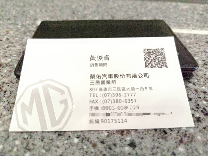 【我與MG的故事】MG小白COME發胖的賓士小黑GO!!!😭