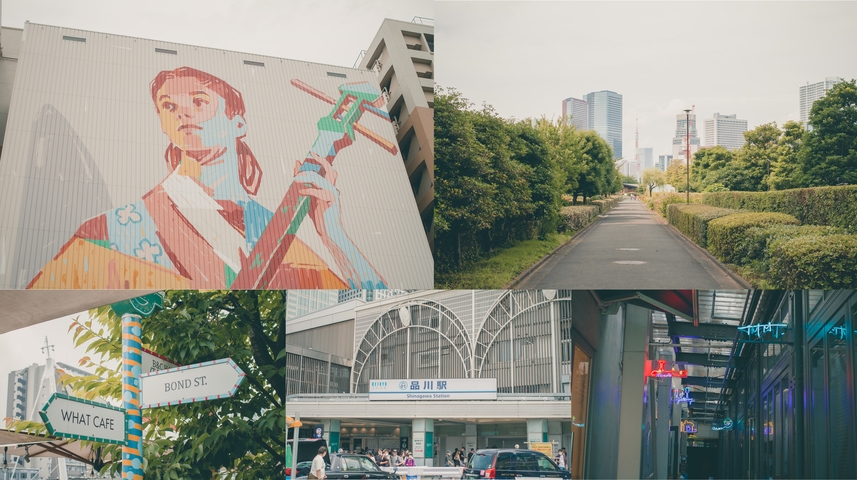 【東京都】來品川必逛的7個地方！開放戶外公園品川 Season Terrace、時尚家具精品店和獨特商店、壁畫街、展覽中心、咖啡店與商店街～