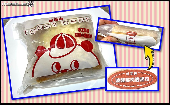 暑假到數計時中，購買減油降糖的獨家特製「白胚芽吐司」囤貨囉！（微波可以加熱更快唷！）