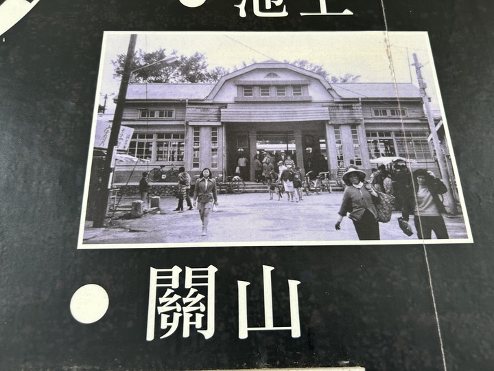 被遺忘的車站(下)-瑞和車站