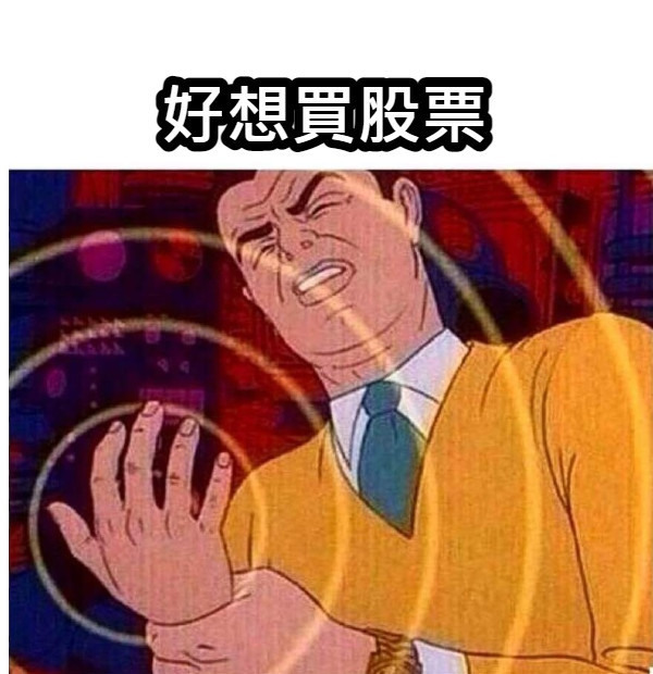 明天歐硬華航，上看30元?