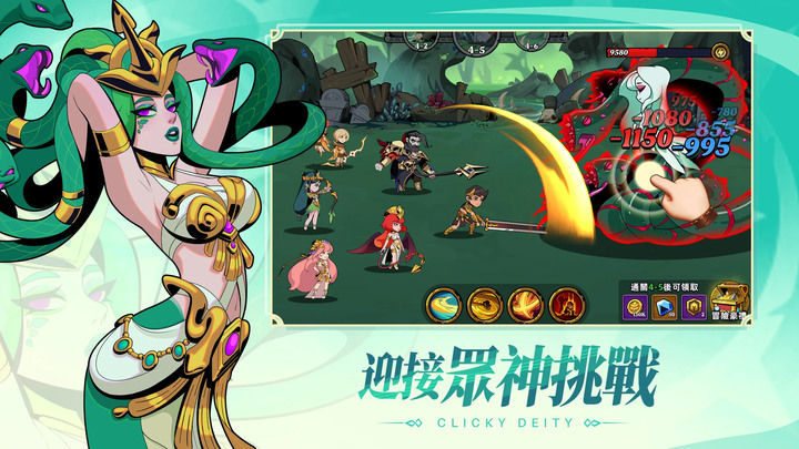 《Click Deity》西方神話題材的點擊放置 RPG 手遊 6月30日上架 | 超魔性的點擊遊戲 化身領主 規劃領地 收集眾神武器 抵禦強大的怪物