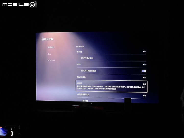 【小惡魔專屬體驗會】感受SHARP AQUOS XLED 4K智慧聯網顯示器帶來黑與光的力量，肉眼驗證從觀影到遊戲帶來磅礡饗宴