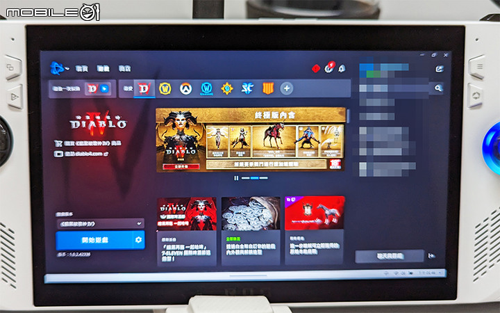 ROG ALLY實跑測試 暗黑4 (20級菜雞)