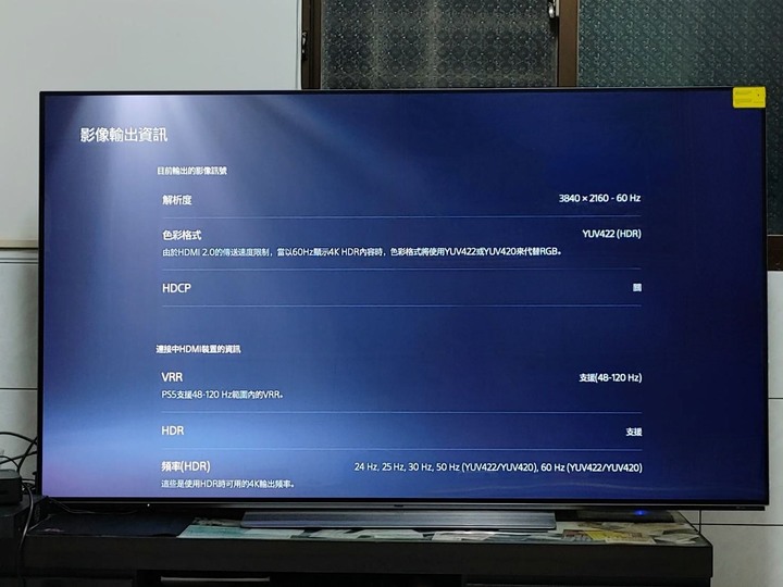 海爾 OLED O65S92 開箱
