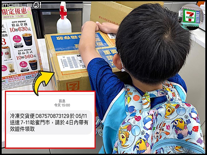 暑假到數計時中，購買減油降糖的獨家特製「白胚芽吐司」囤貨囉！（微波可以加熱更快唷！）