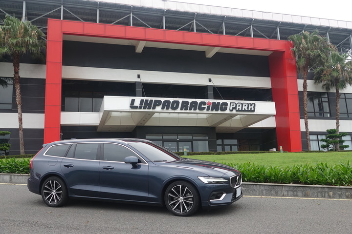 誰說顧家的男人不能叛逆一點？ Volvo V60 T8 Recharge跑麗寶賽道