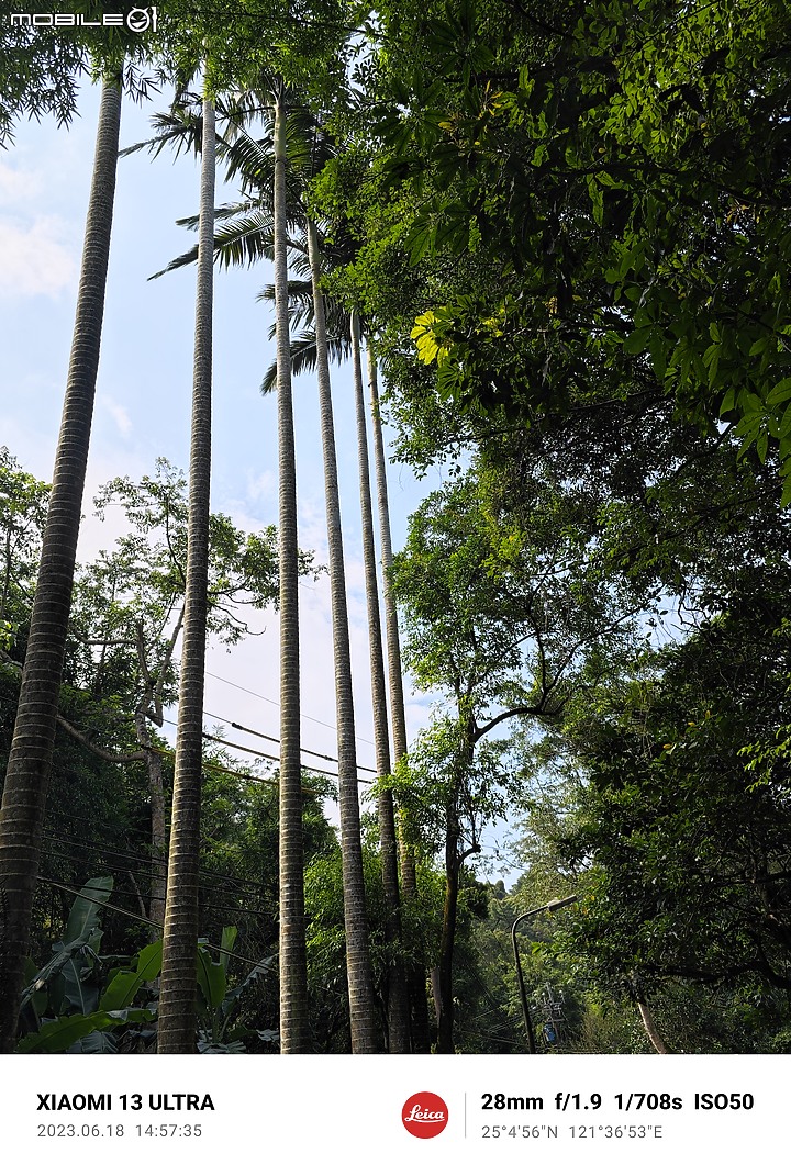 小米13 Ultra生活樂拍趣