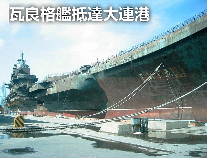 國軍靶標誌：02-雄風靶船(中)-共軍載具平台船艦整理-2023年7月10號更新