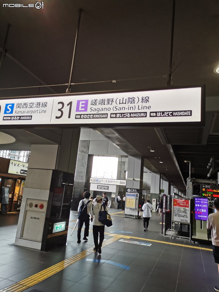 2023.關西大阪京都(大概....)10日遊5.29-6??(上)
