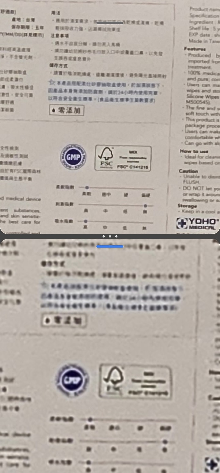 S23 Ultra 大更新後長焦融合變焦開啟率百分百
