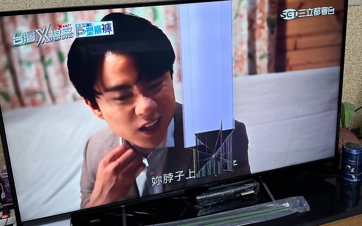 電視看到一半突然