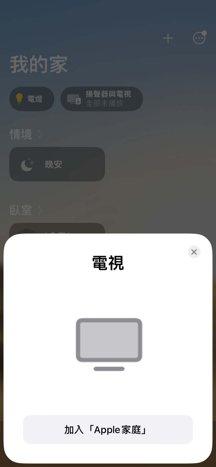 【視聽雙享受】 LG OLED TV 65C2 + Soundbar QP5、帶你沈浸極致影音世界 - By 甜的蛤仔肉