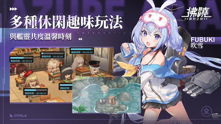 《拂曉》勝利之刻 艦靈少女收藏 台港澳 6月1日正式上線 戰艦少女收藏彈幕射擊 ARPG | 3D視角呈現 彈幕射擊海戰核心玩法 | 過百位二次元日系美少女 Live2D 動態登場