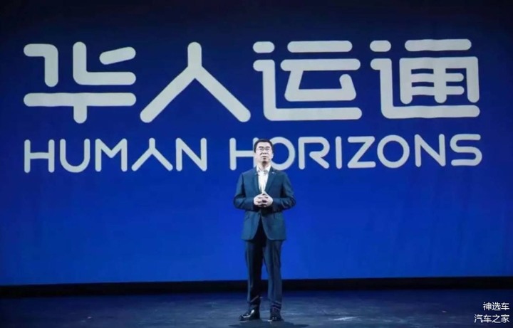 沙特阿拉伯與中國高合汽車合作 投資 56 億美元