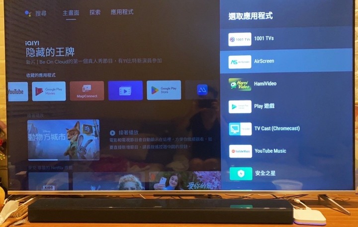 TCL P715清理系記憶體分享&新電視請益
