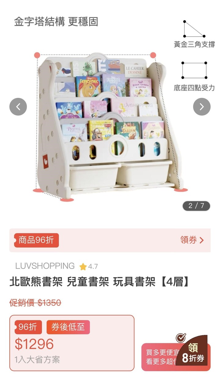 適合小孩的書櫃挑選