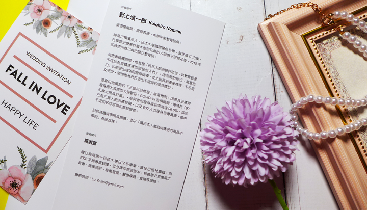 【閱讀筆記】健康瘦身《三個月自然瘦，做3休1，168黃金實踐版》閱讀心得&贈書