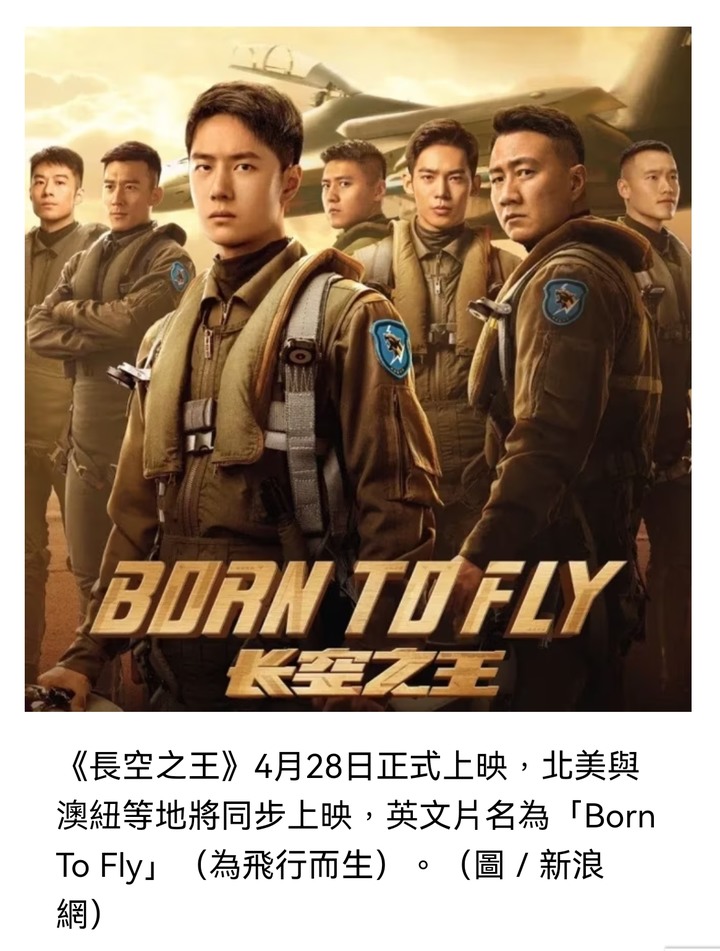 台灣很久沒有軍教片了 ...