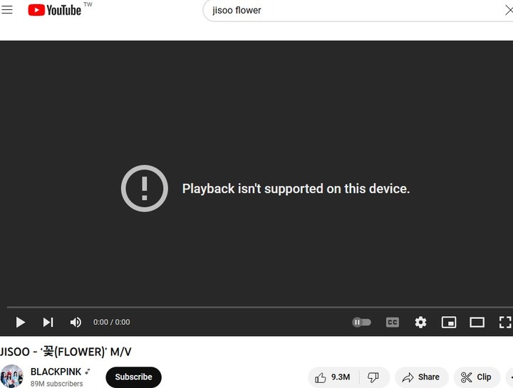 [已解決] Firefox 不能播 YouTube