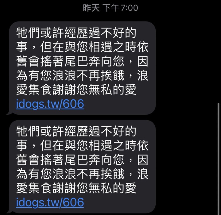 問題 浪愛集食可以信嗎?